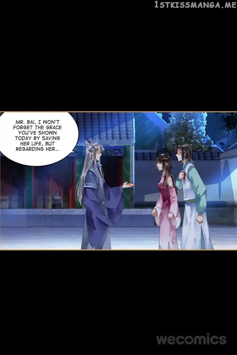 The Favored Concubine chapter 47 - page 1