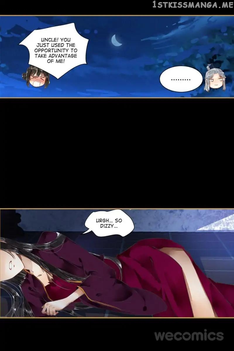 The Favored Concubine chapter 47 - page 17