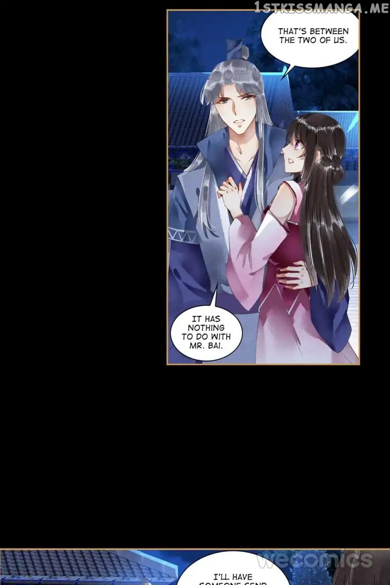 The Favored Concubine chapter 47 - page 3