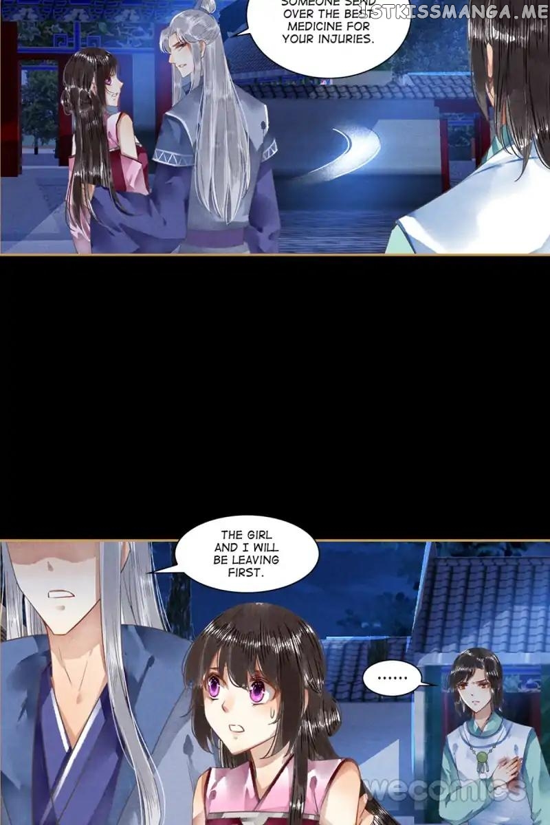The Favored Concubine chapter 47 - page 4