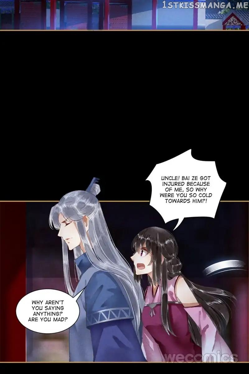 The Favored Concubine chapter 47 - page 7