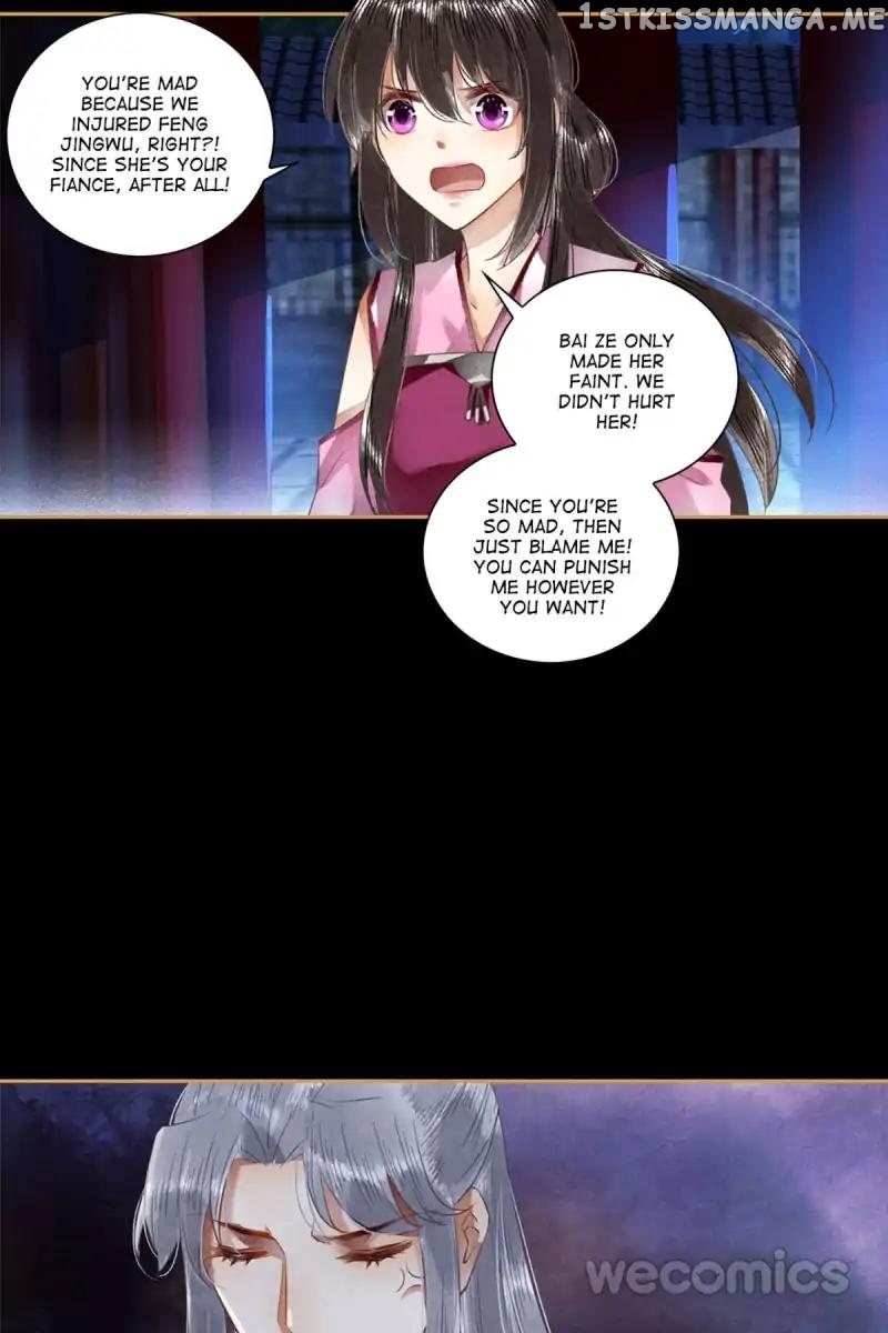 The Favored Concubine chapter 47 - page 9