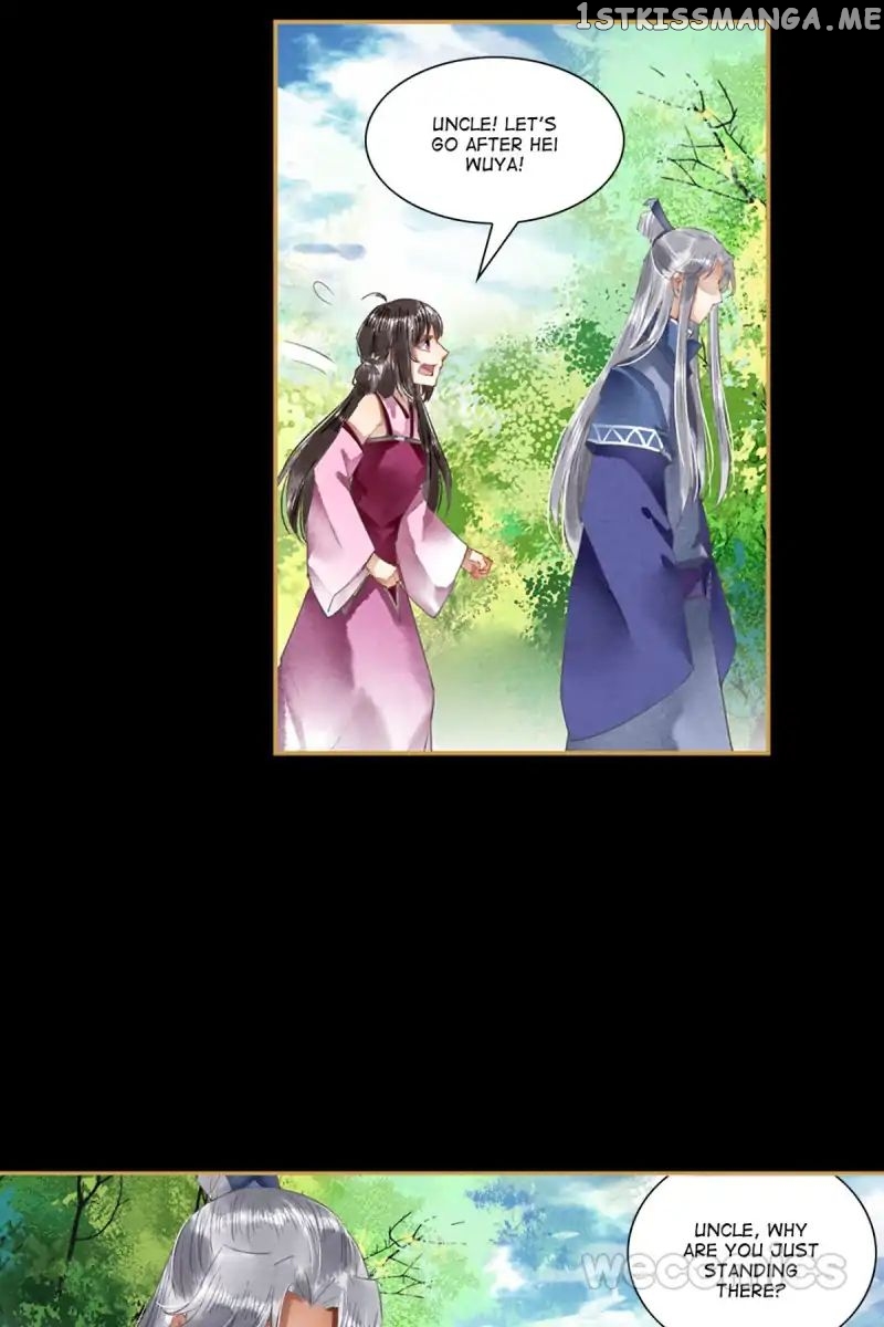The Favored Concubine chapter 36 - page 15