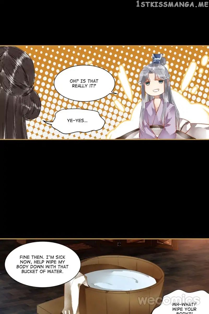The Favored Concubine chapter 37 - page 17