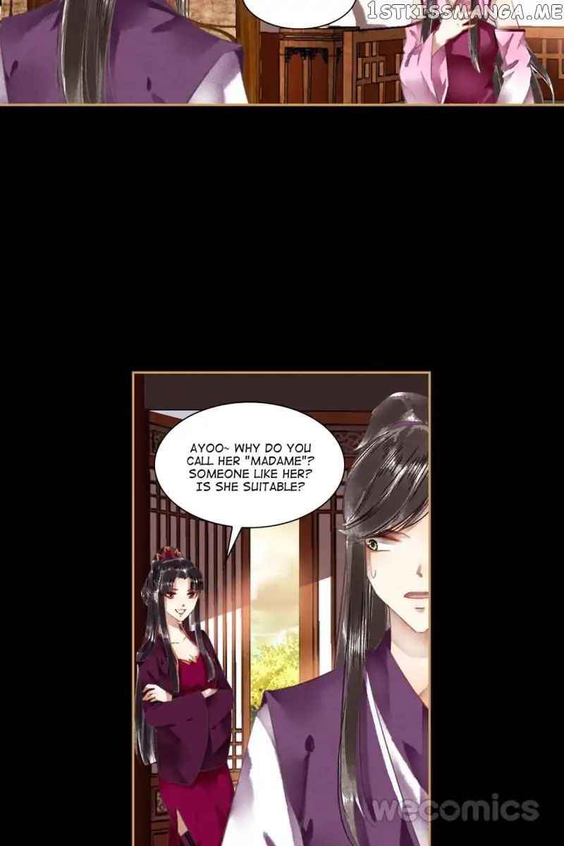 The Favored Concubine chapter 37 - page 3