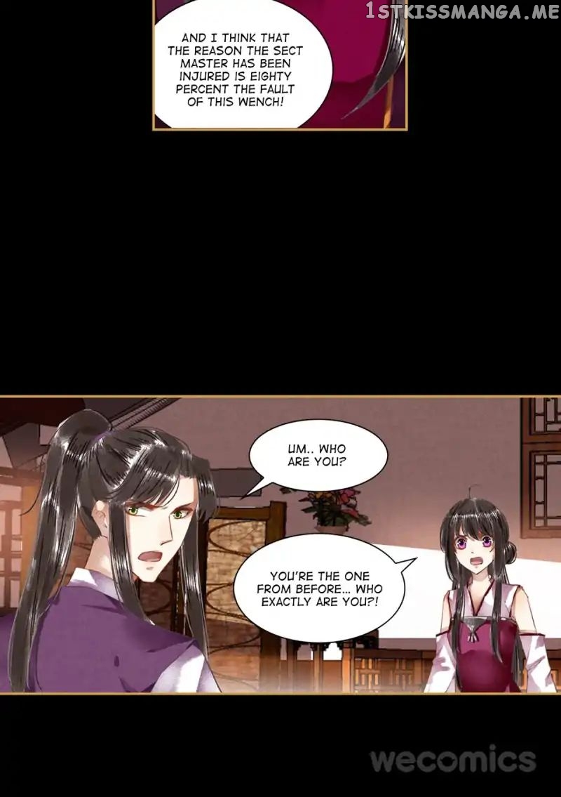 The Favored Concubine chapter 37 - page 5