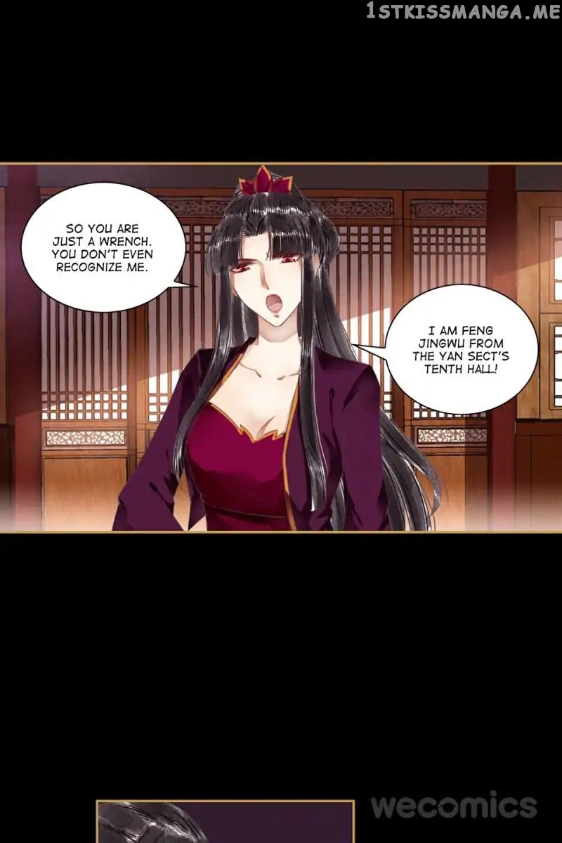 The Favored Concubine chapter 37 - page 6