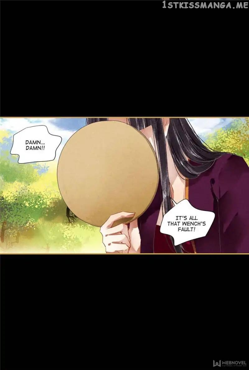 The Favored Concubine chapter 75 - page 1
