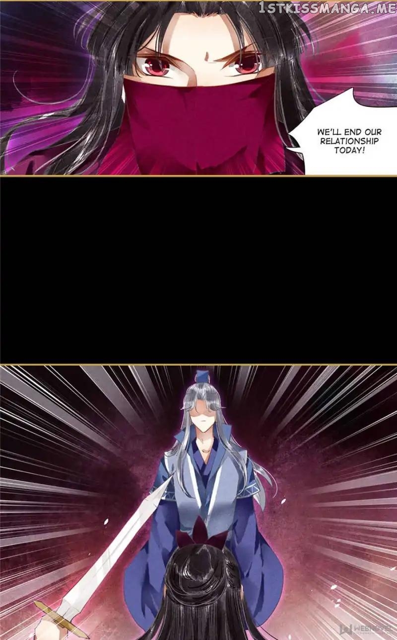 The Favored Concubine chapter 75 - page 20