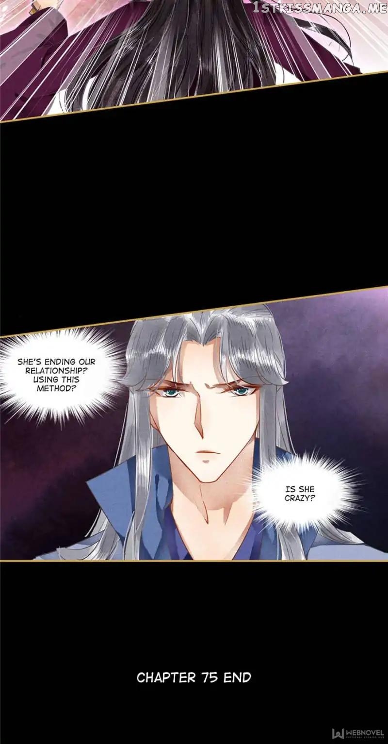 The Favored Concubine chapter 75 - page 21