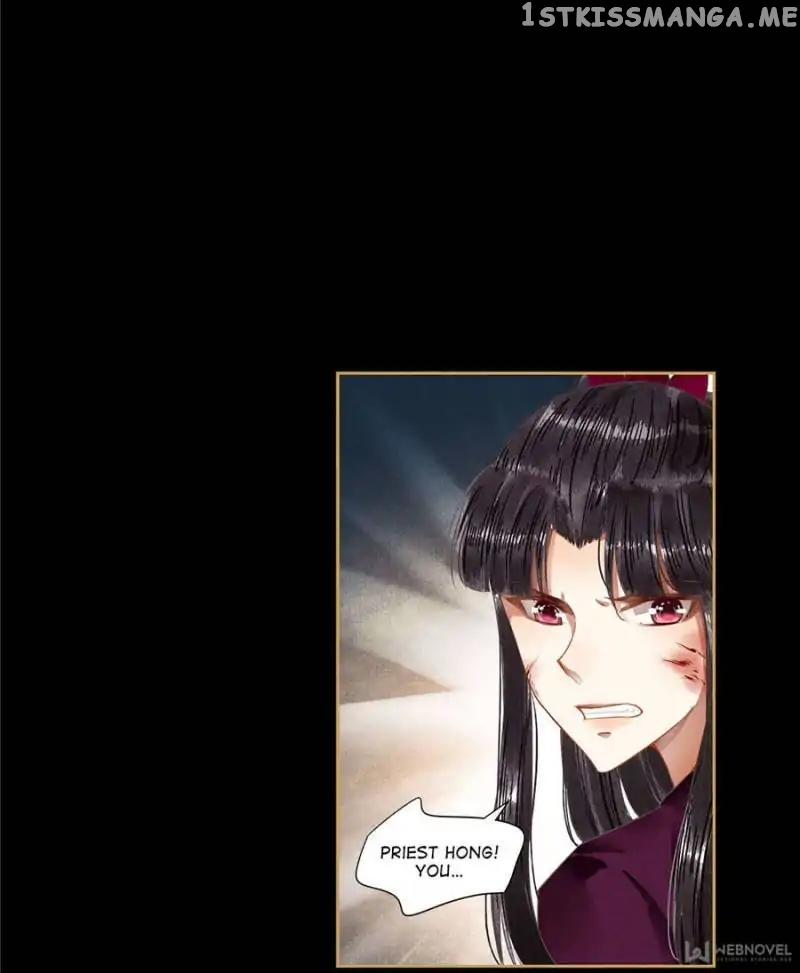 The Favored Concubine chapter 75 - page 4