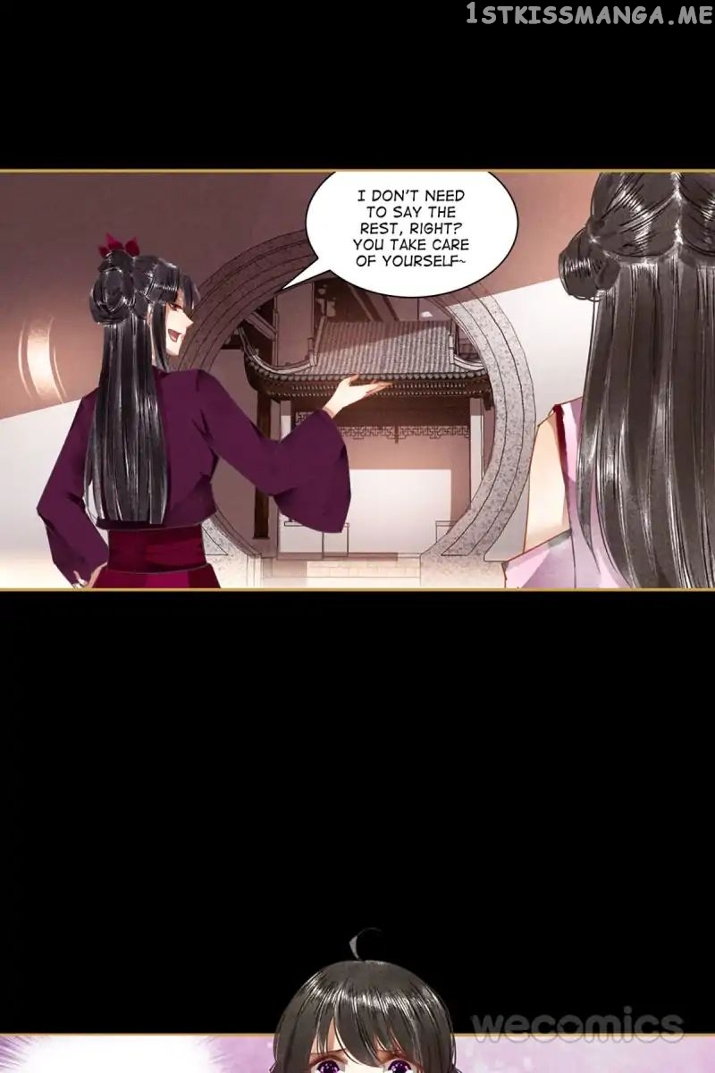 The Favored Concubine chapter 38 - page 15