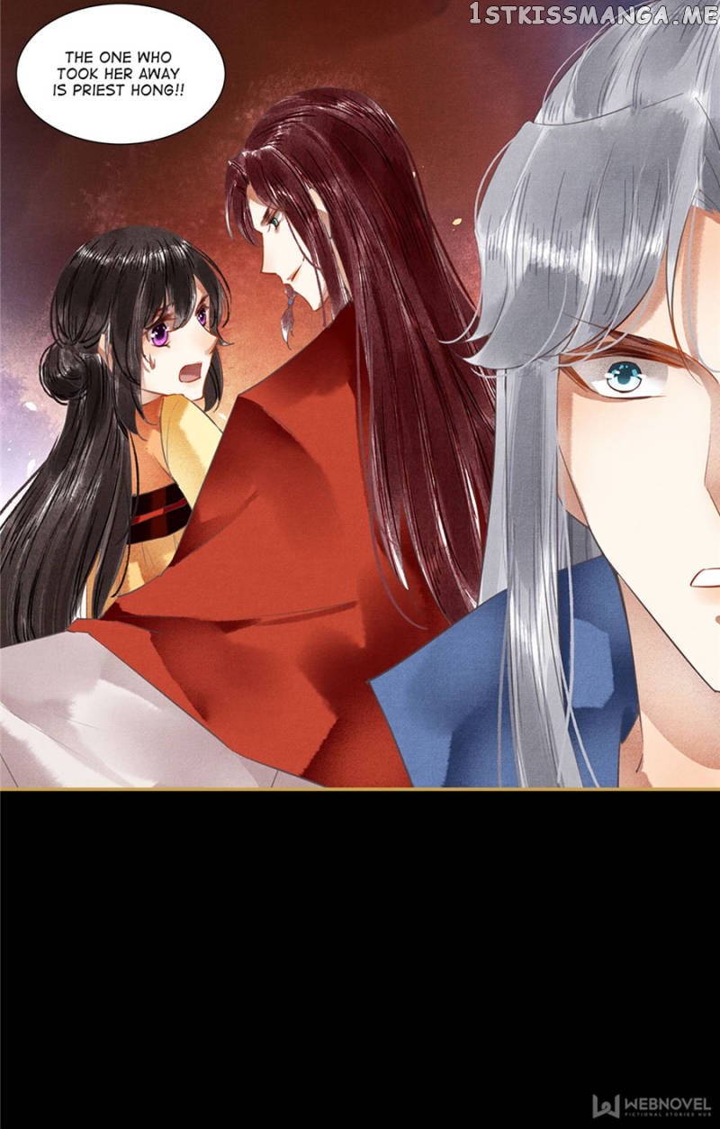 The Favored Concubine chapter 76 - page 10