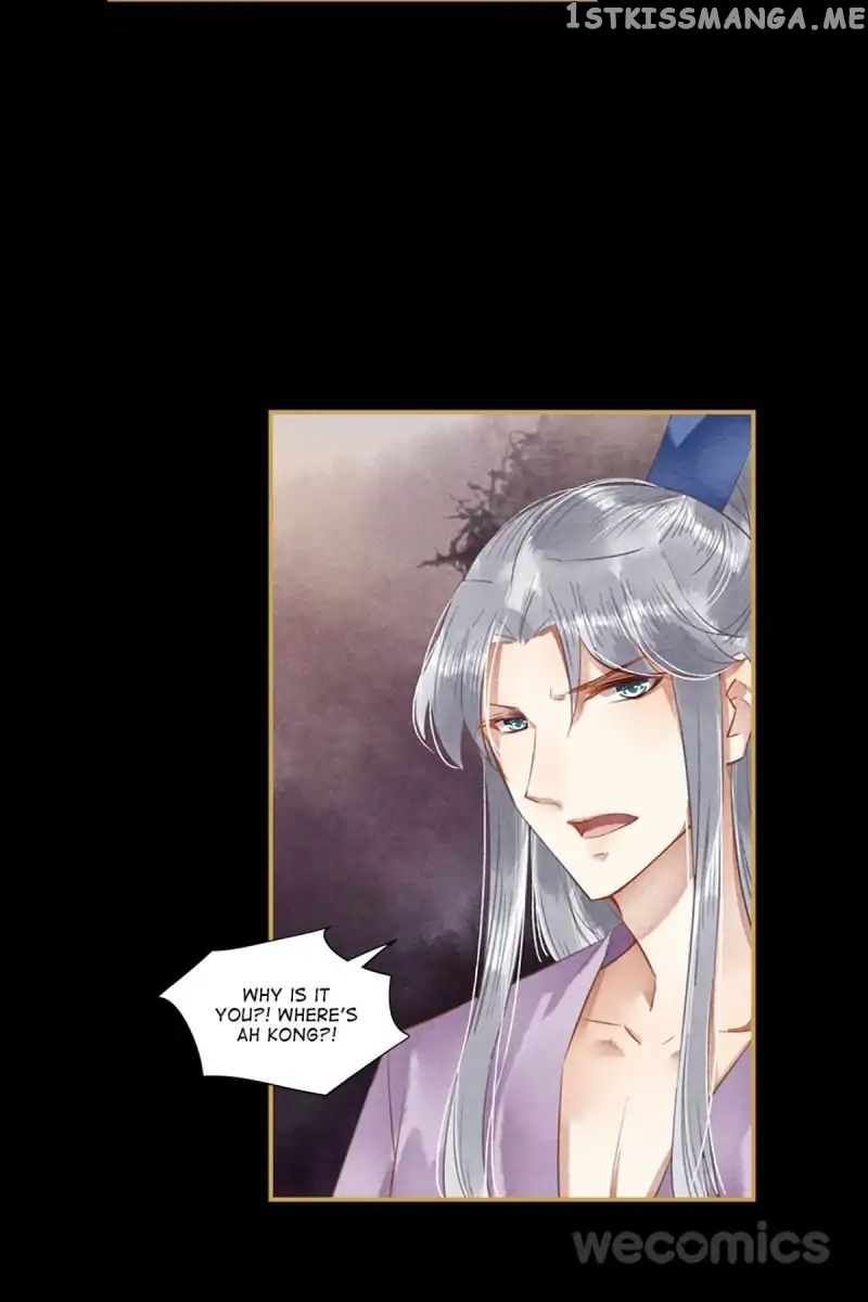 The Favored Concubine chapter 39 - page 14