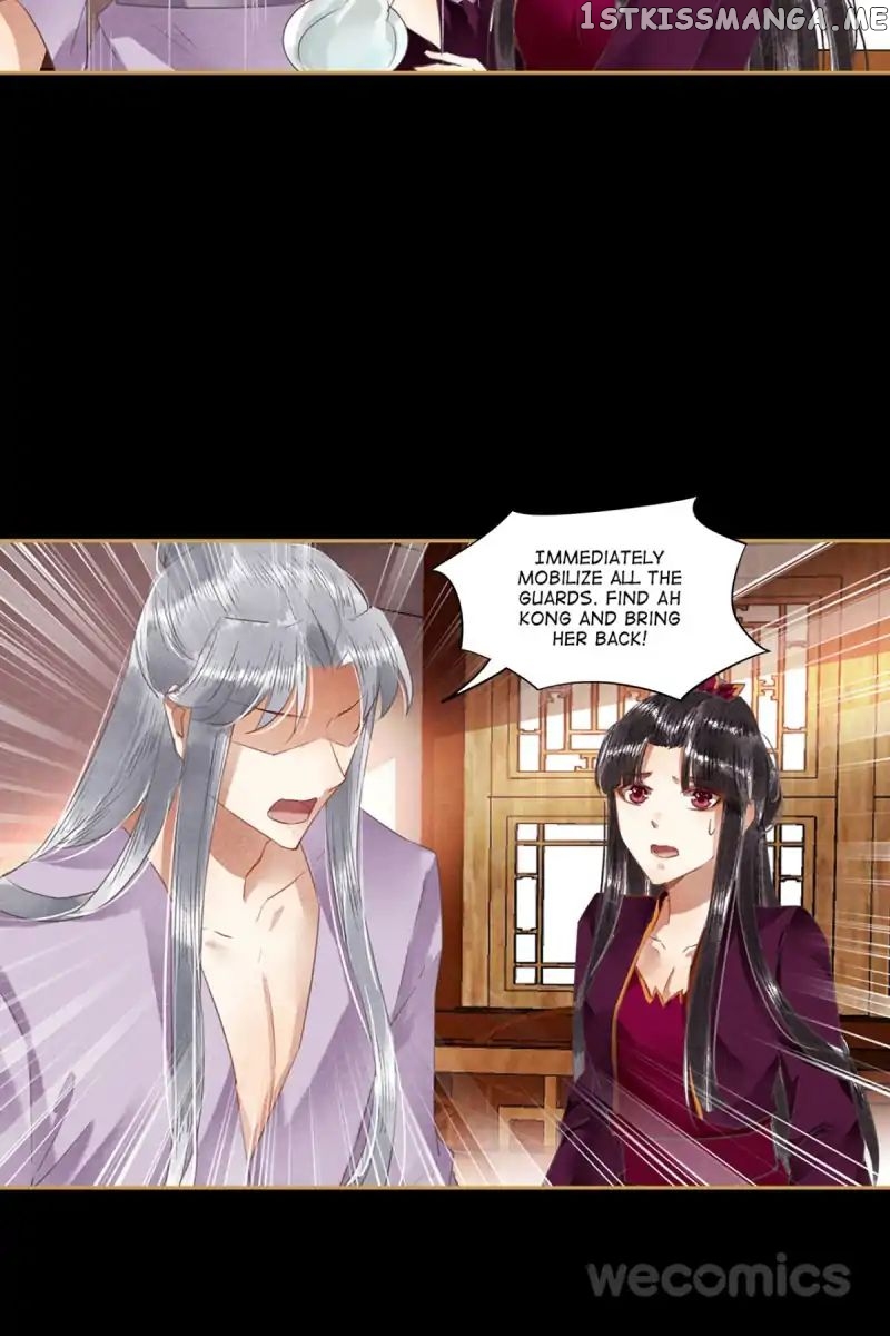 The Favored Concubine chapter 39 - page 17