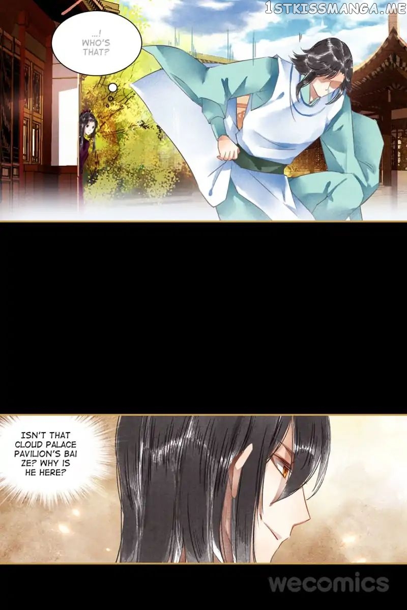 The Favored Concubine chapter 39 - page 9