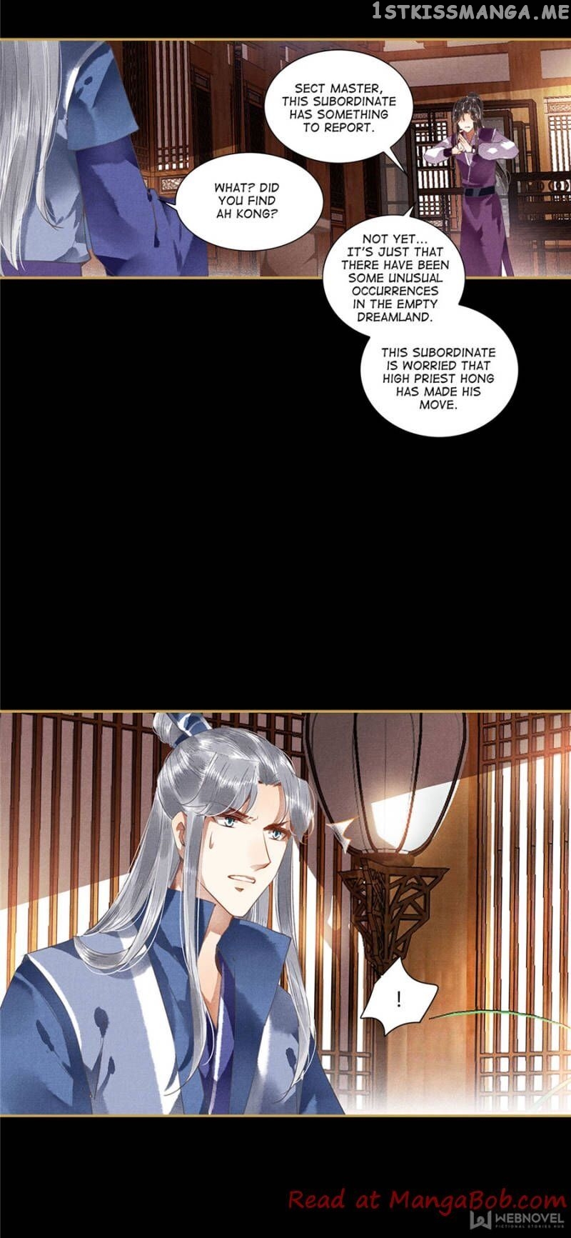 The Favored Concubine chapter 77 - page 2