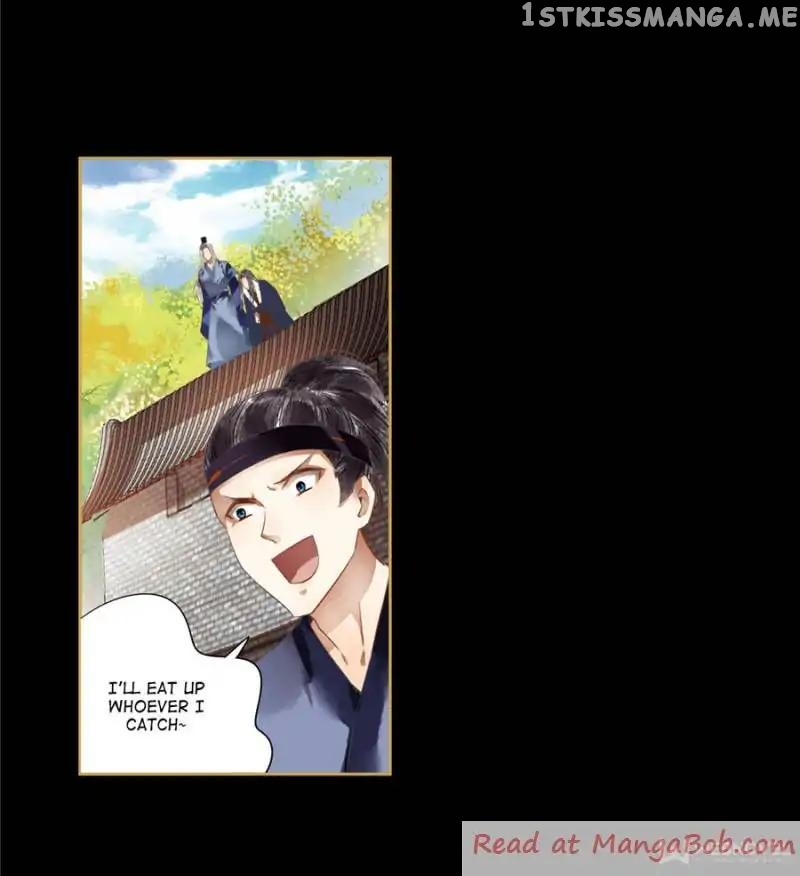 The Favored Concubine chapter 79 - page 10