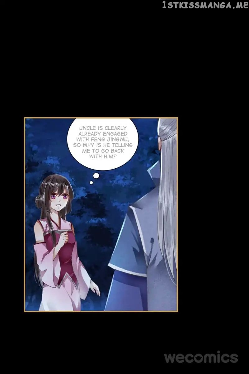 The Favored Concubine chapter 42 - page 1