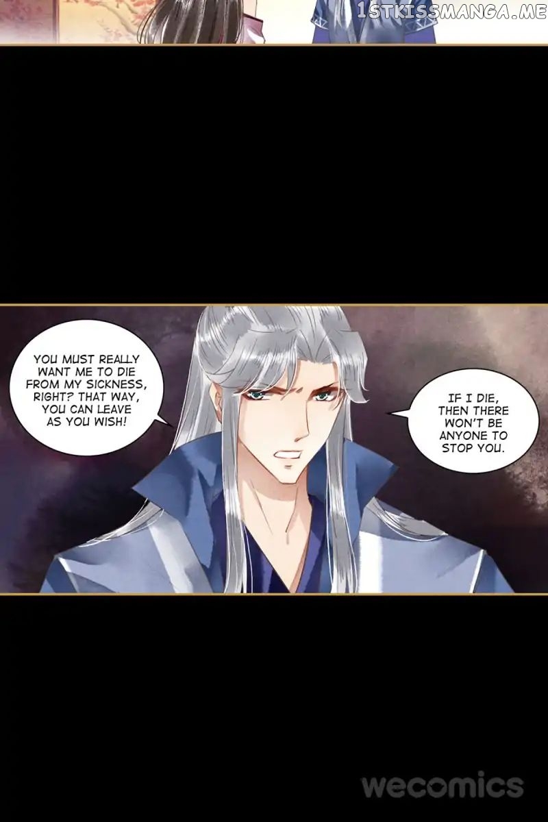 The Favored Concubine chapter 42 - page 19
