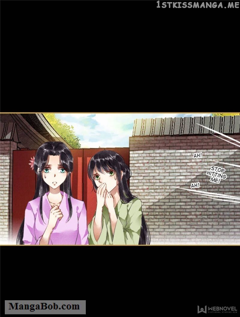 The Favored Concubine chapter 80 - page 1