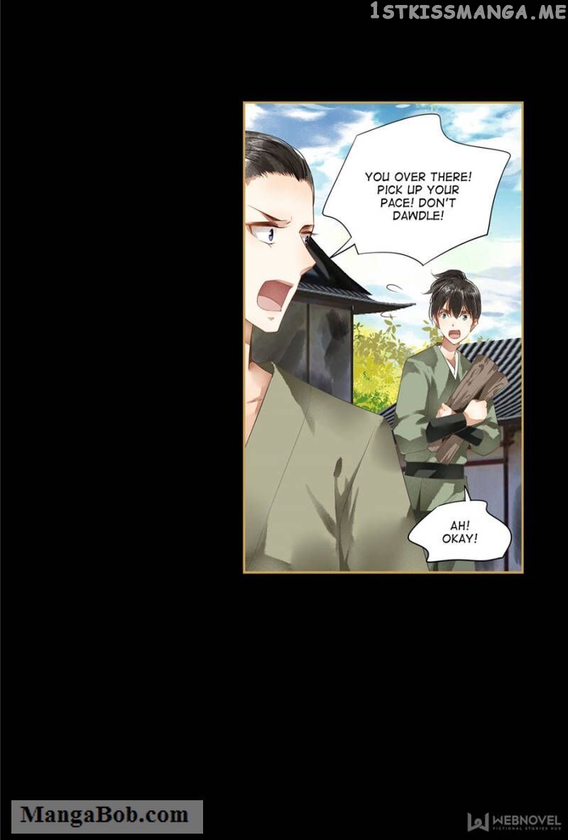 The Favored Concubine chapter 80 - page 12