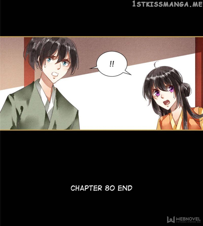 The Favored Concubine chapter 80 - page 26