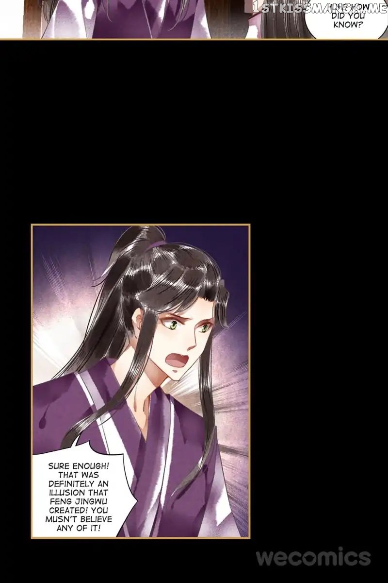 The Favored Concubine chapter 43 - page 7