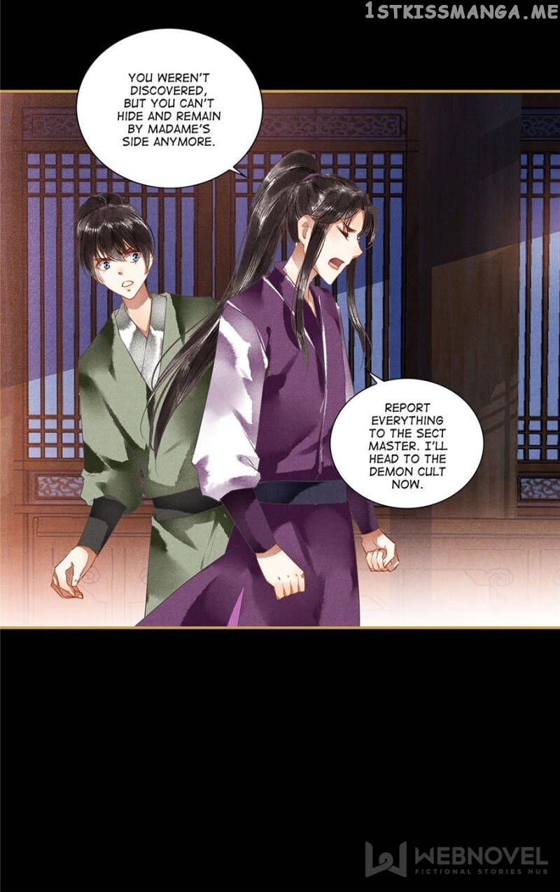 The Favored Concubine chapter 81 - page 11