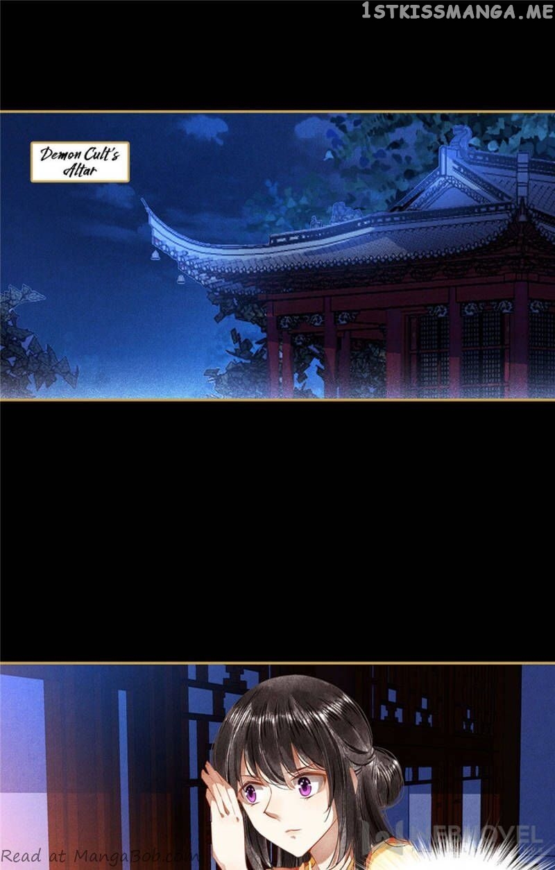 The Favored Concubine chapter 81 - page 18