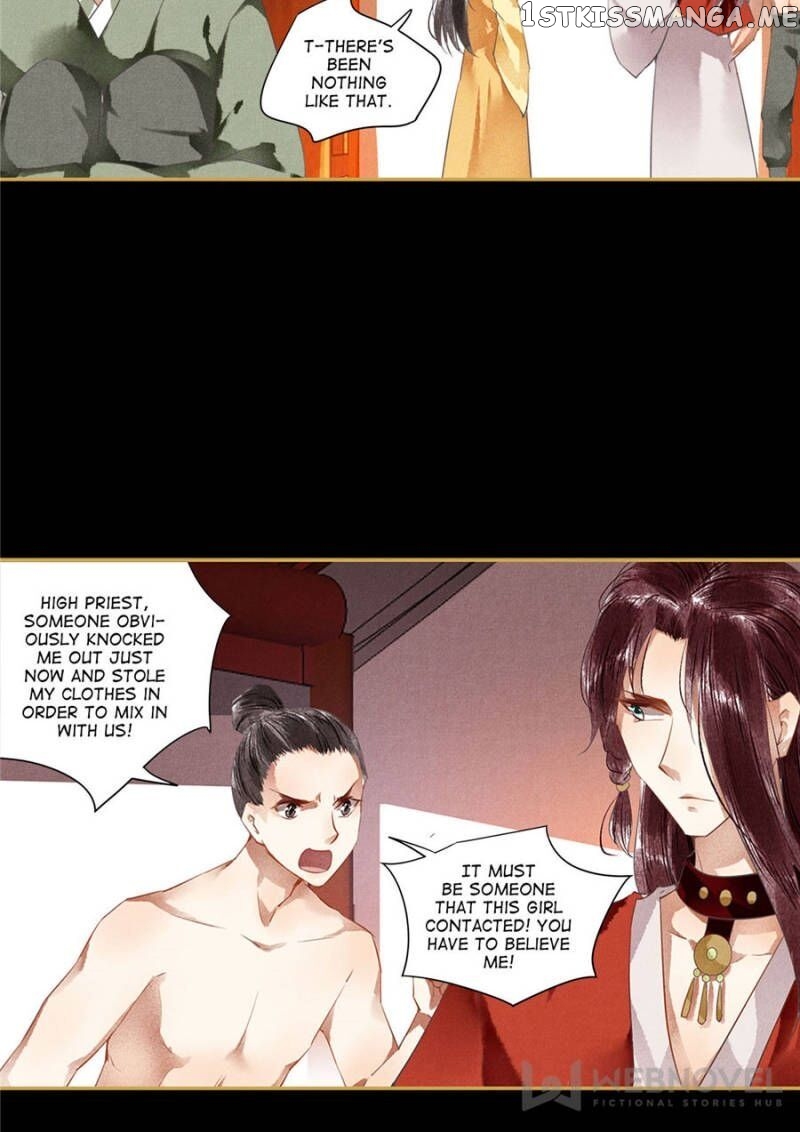 The Favored Concubine chapter 81 - page 3