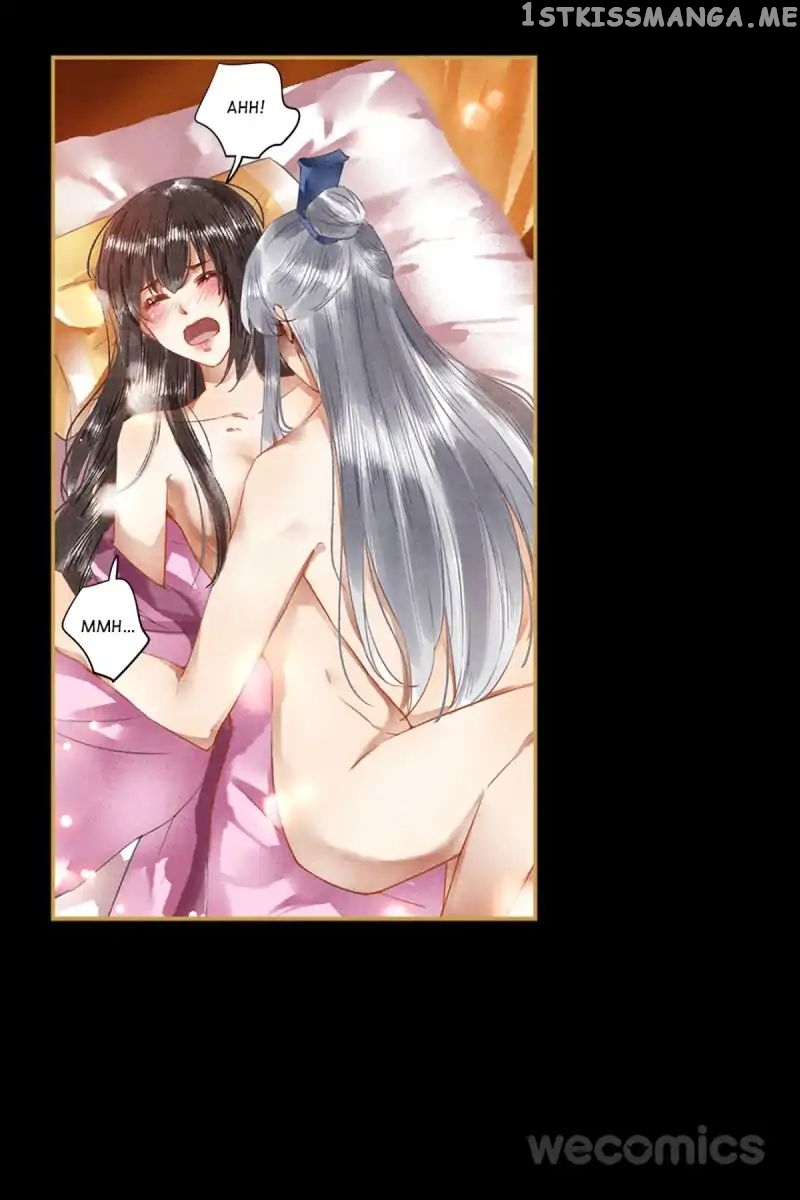 The Favored Concubine chapter 44 - page 14