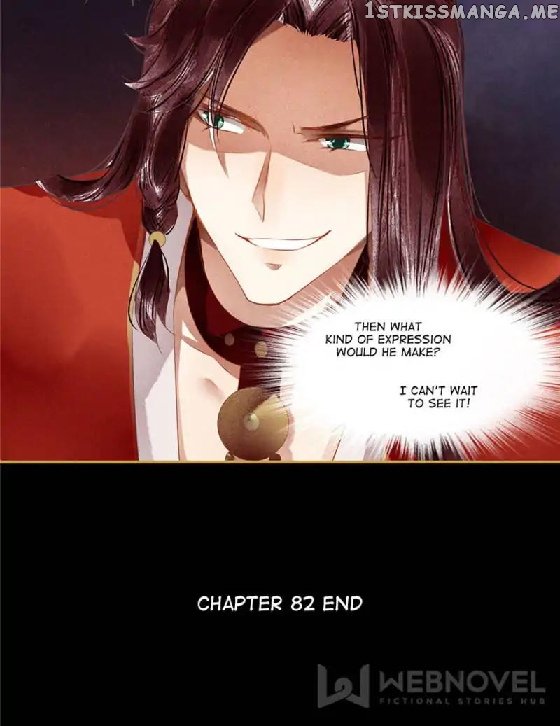 The Favored Concubine chapter 82 - page 25