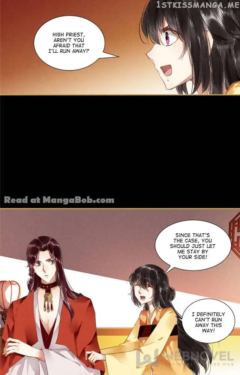 The Favored Concubine chapter 82 - page 3