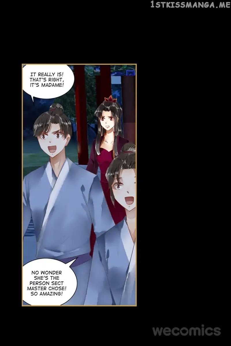 The Favored Concubine chapter 45 - page 15