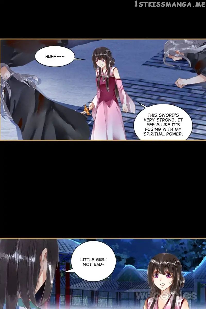 The Favored Concubine chapter 45 - page 17