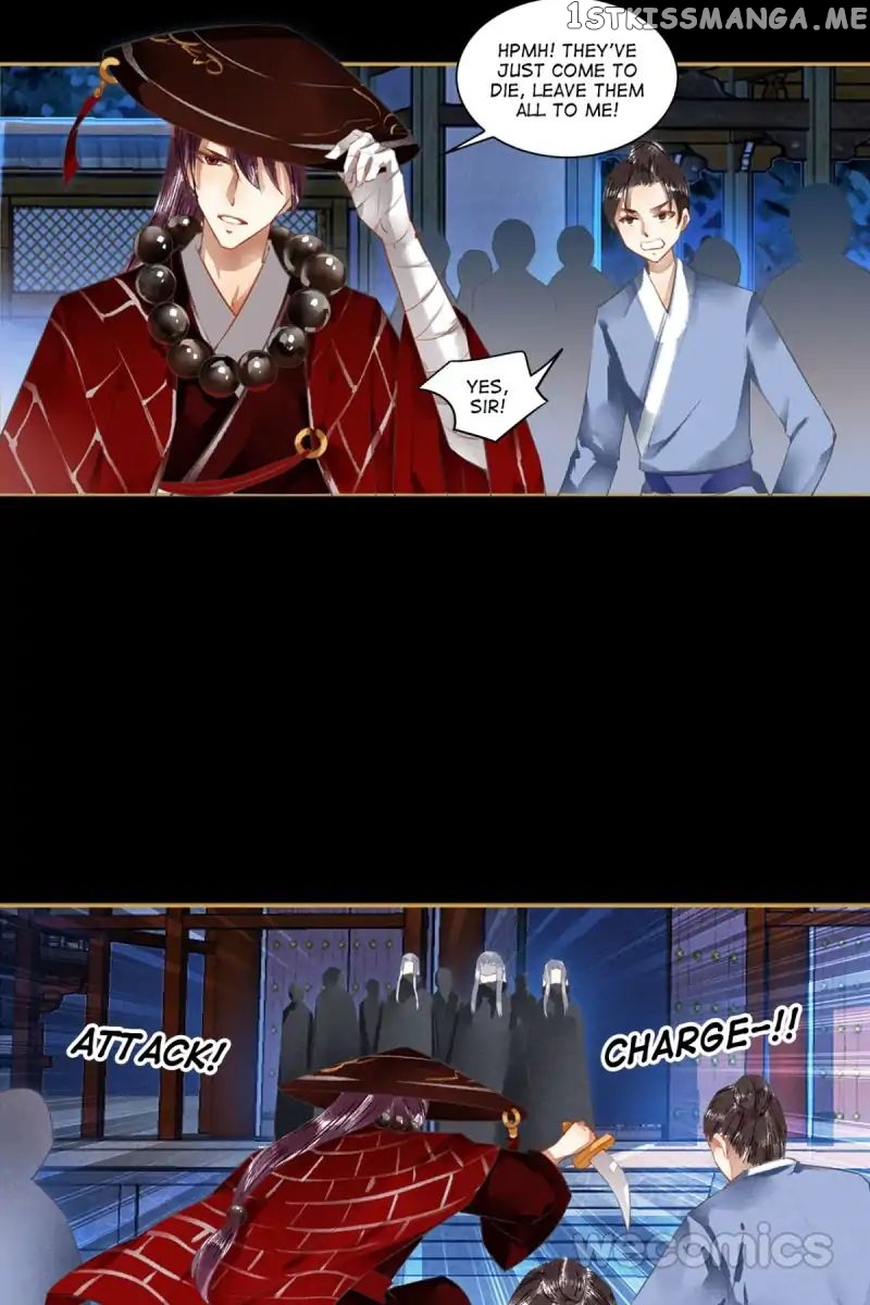 The Favored Concubine chapter 45 - page 2
