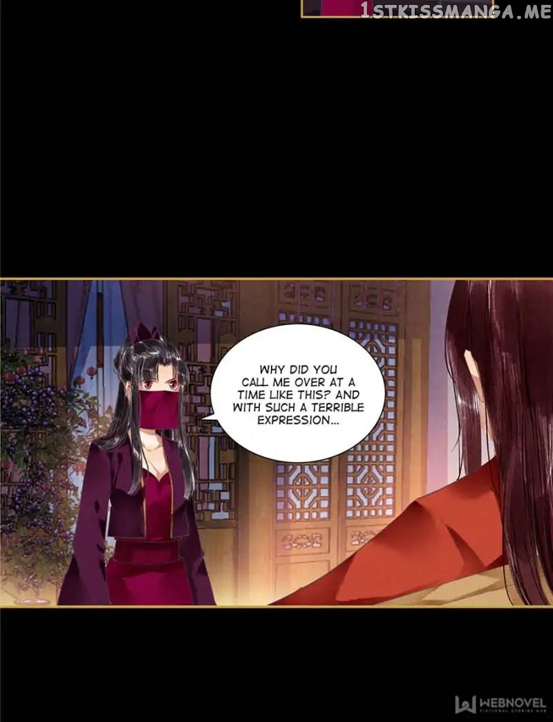 The Favored Concubine chapter 83 - page 13
