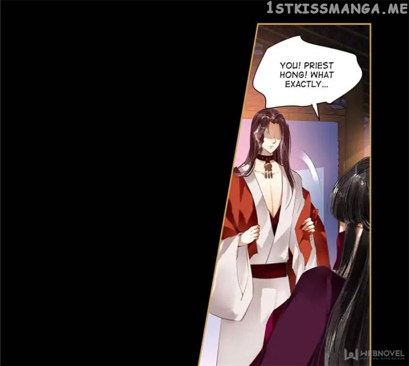 The Favored Concubine chapter 83 - page 25
