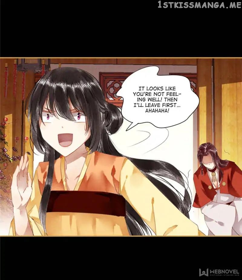 The Favored Concubine chapter 83 - page 9