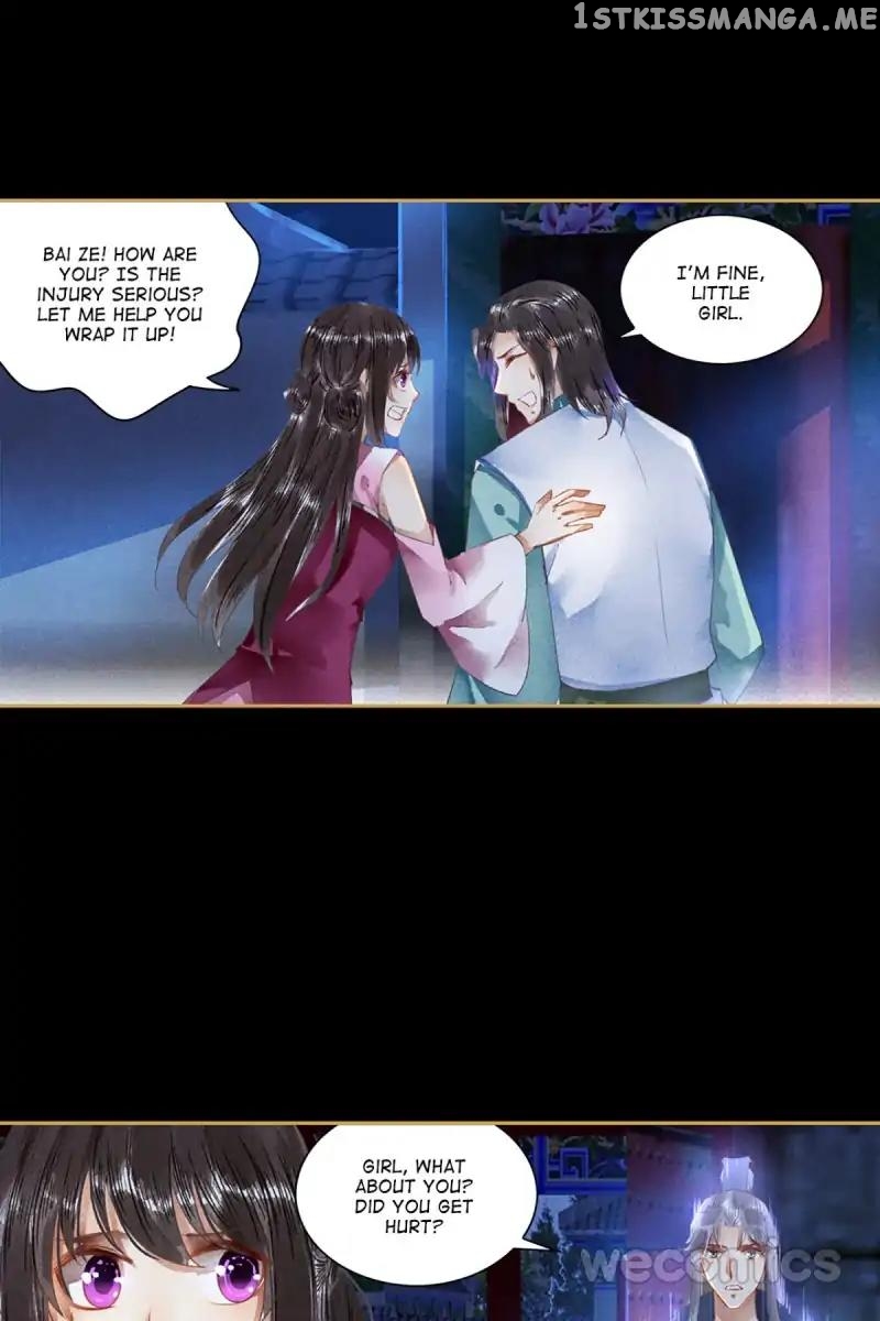 The Favored Concubine chapter 46 - page 16