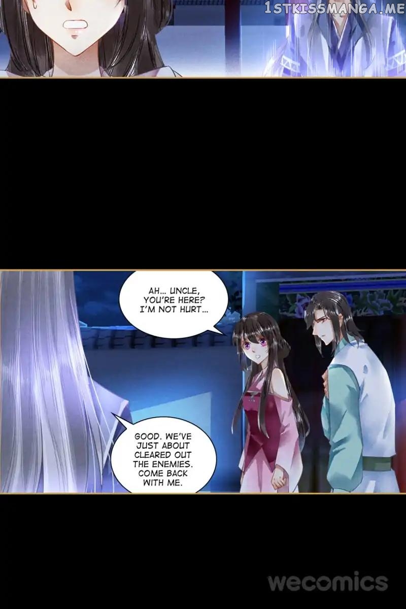 The Favored Concubine chapter 46 - page 17