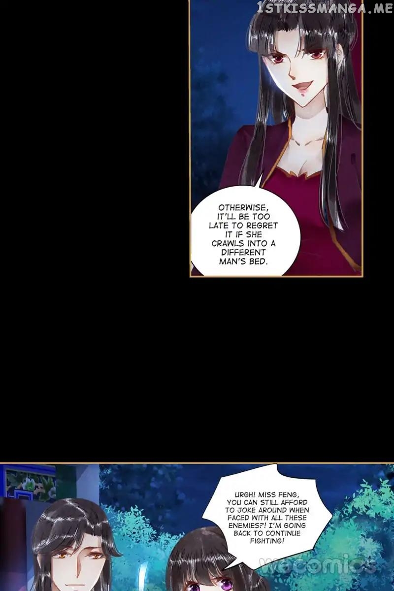 The Favored Concubine chapter 46 - page 3