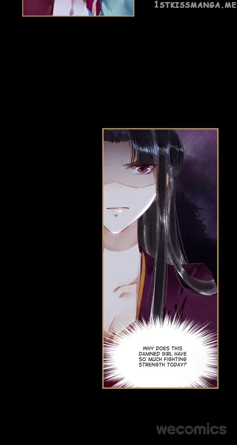 The Favored Concubine chapter 46 - page 5