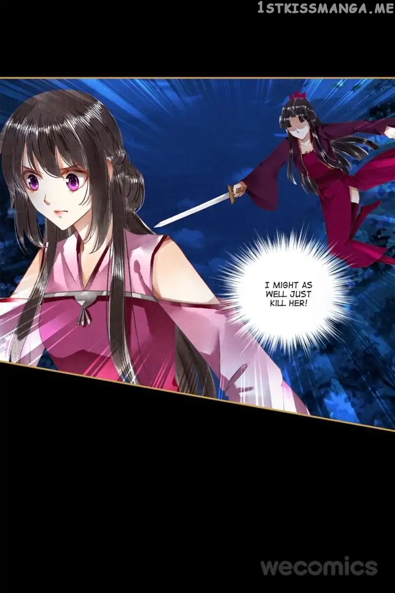 The Favored Concubine chapter 46 - page 8