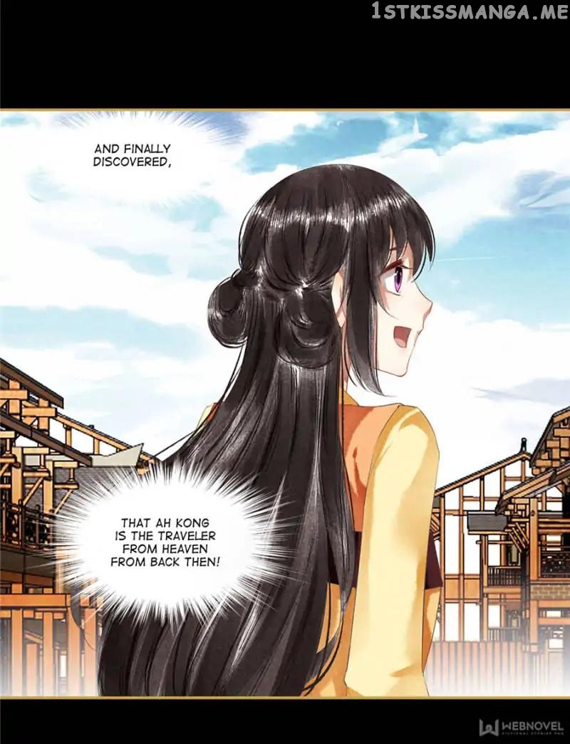 The Favored Concubine chapter 84 - page 12