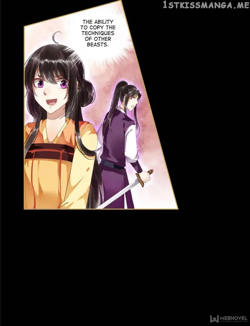 The Favored Concubine chapter 84 - page 14