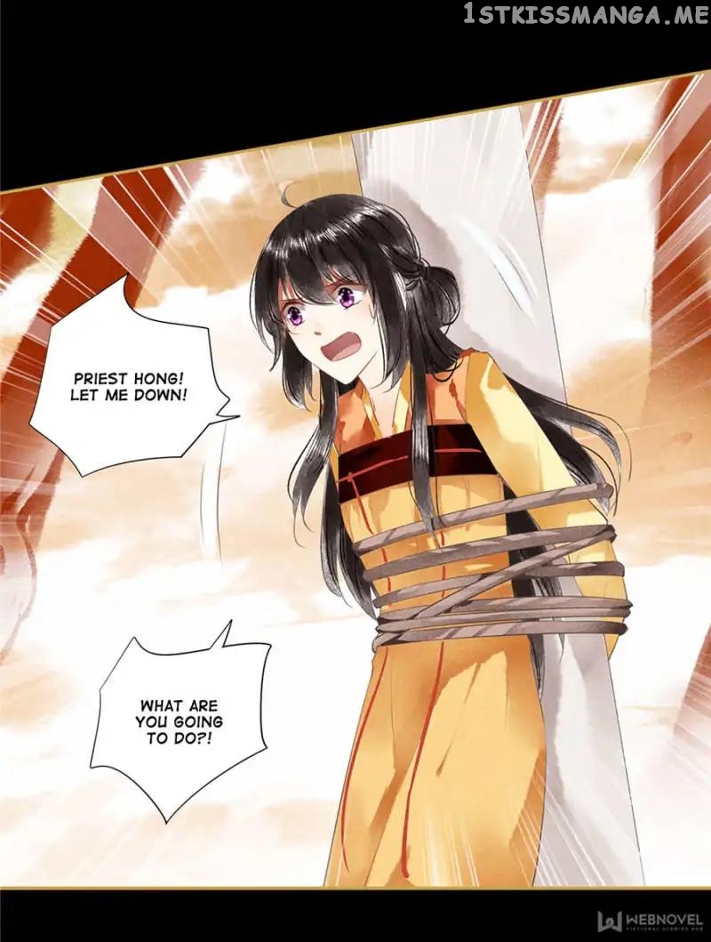 The Favored Concubine chapter 84 - page 4