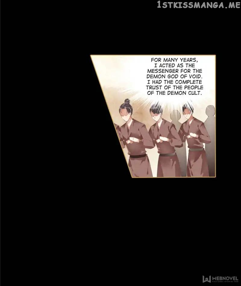 The Favored Concubine chapter 84 - page 7