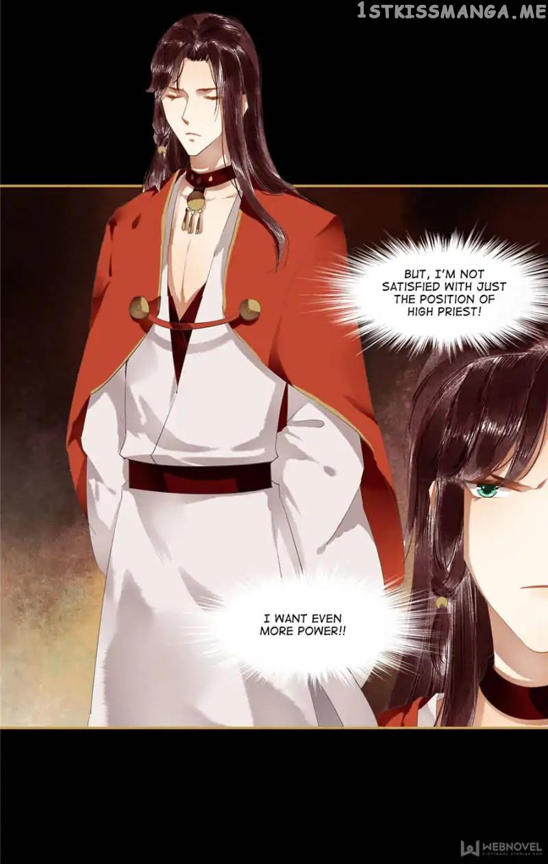 The Favored Concubine chapter 84 - page 8